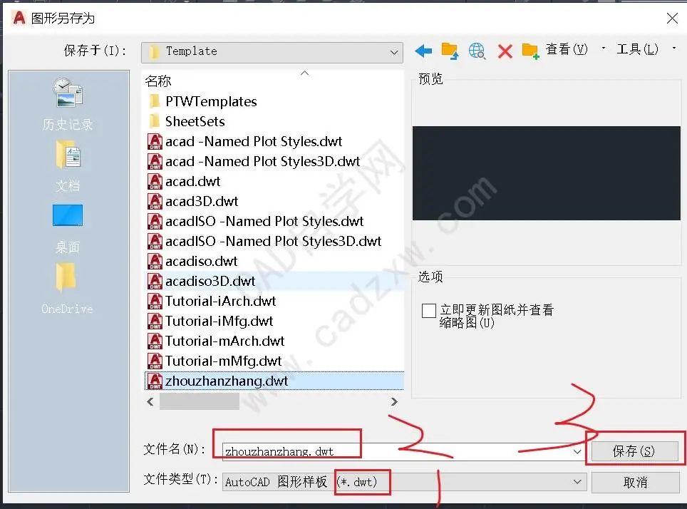 学CAD这么多年,还有我不知道的格式?的图3
